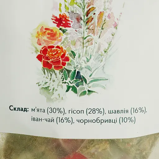 Травяной чай Richka Стихия природы 25 пирамидок - фото 5