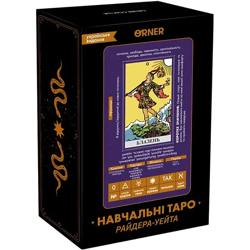 Карты Таро Orner Учебные Таро Райдера-Уэйта