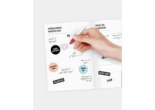 Рабочая тетрадь Dream&Do Notebook (укр.) (13173) - фото 4