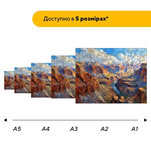 Деревянный пазл Гранд Каньон, А2, Деревянная коробка 300+ элементов - фото 2