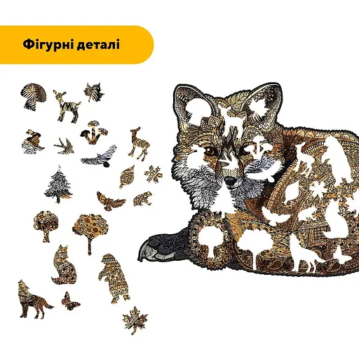 Пазл деревяний Таємничий Лис, А5, Картонна коробка 35 елементів - фото 3