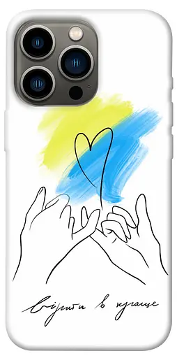 TPU чохол Вірити на краще - фото 1