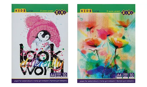 Папір для акварелі KIDS Line, А4, 10 аркушів, 200 г/м², картонна папка