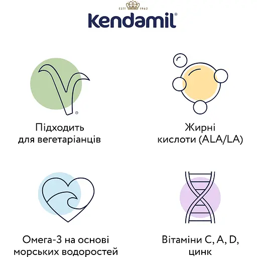 Органическая сухая молочная смесь Kendamil Organic 1 0-6 міс. 1.6 кг (2 шт. х 800 г) - фото 4