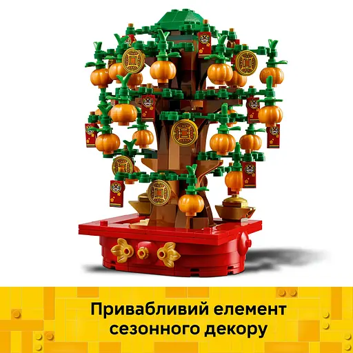 Конструктор LEGO Iconic Денежное дерево 336 деталей (40648) - фото 12