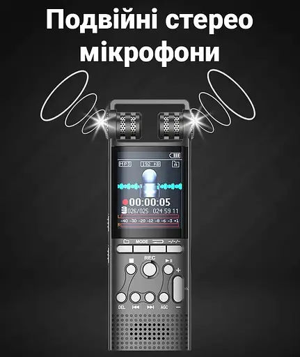 Професійний диктофон цифровий з лінійним входом Savetek GS-R06, 32 Гб пам'яті, стерео, SD до 64 Гб (100894) - фото 5