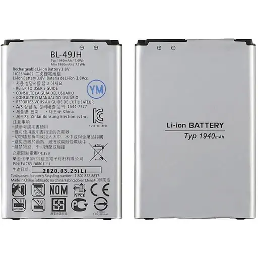 Акумулятор BL-49JH для LG K120E AAAA