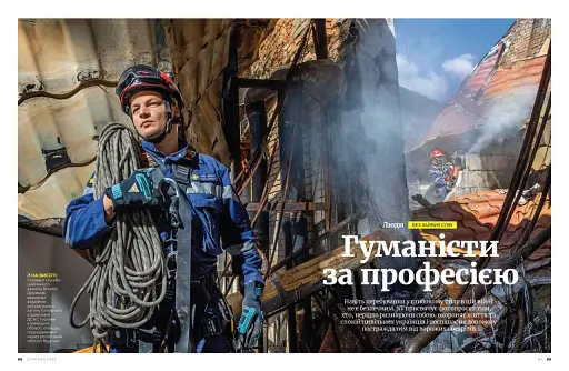 Журнал "NV" (2025 № 05) - фото 10