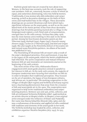 The Art of Ukraine - фото 6