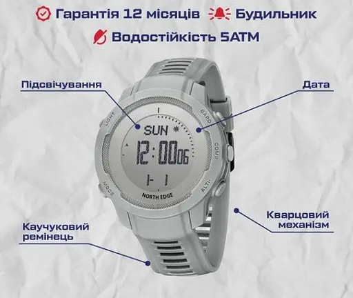 Часы мужские наручные North Edge Vertico с компасом (Белый) - фото 4