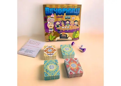 Настільна гра Vechornytsi Game Вечорниці (укр.) (ВР_В) - фото 12