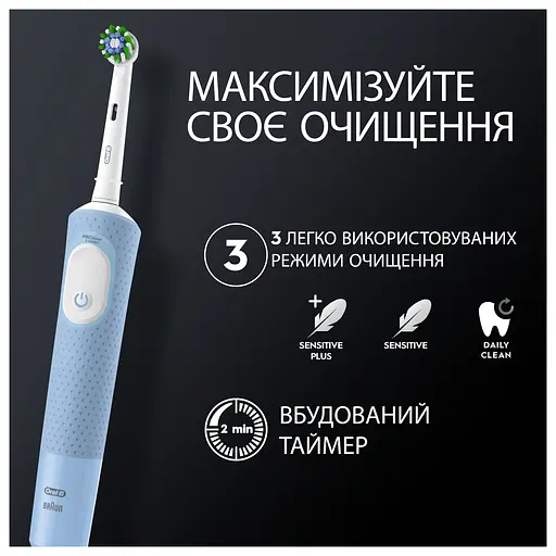 Набор: зубчатая зубная щетка Oral-B Vitality Protect X Clean D103 Blue + насадка для электрической зубной щетки Oral-B Pro Precision Clean 6 шт. - фото 6