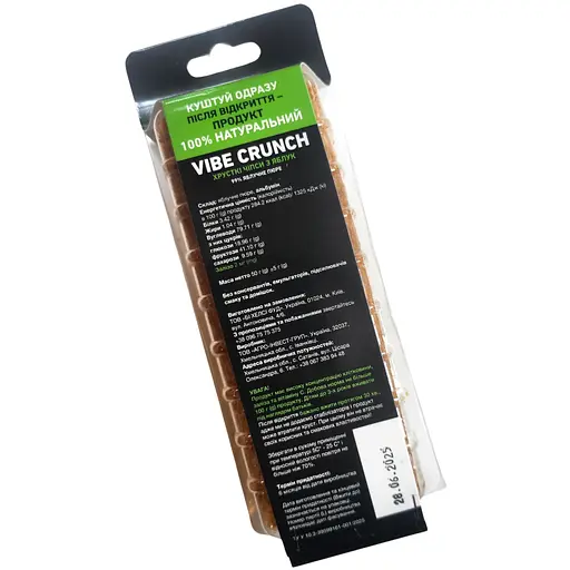 Чипси фруктові Be healthy food Vibe crunch з яблук 50 г - фото 2