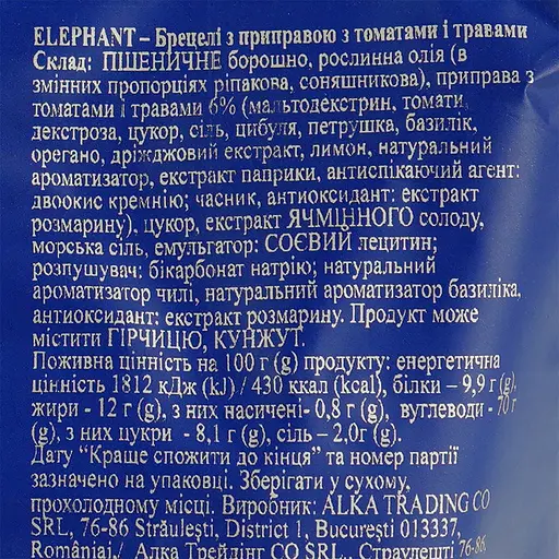 Брецелі Elephant з приправою з томатами та травами 160 г - фото 4