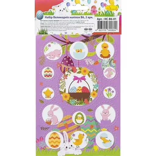 Набор пасхальных наклеек Апельсин НС-В6-14-1 формат В6, 2 листа, 30 штук - фото 2