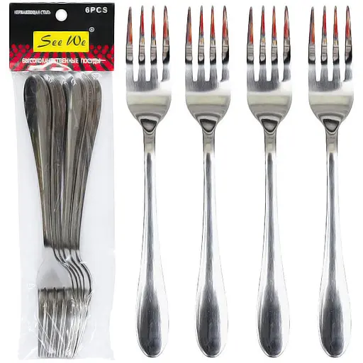 Вилка столова "Без малюнка" 21 см X3-184, 6 шт. в уп.