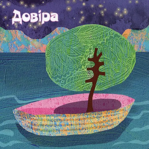 Чарівна мить - фото 8