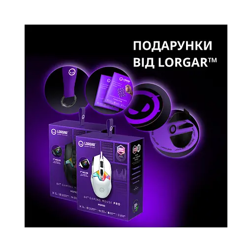 Мишка Lorgar MSP80 Pro USB White (LRG-MSP80-WH) - фото 12