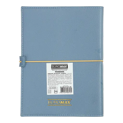 Щоденник датований Buromax Pandora 2026 A5 штучна шкіра синій (BM.21141-02) - фото 2