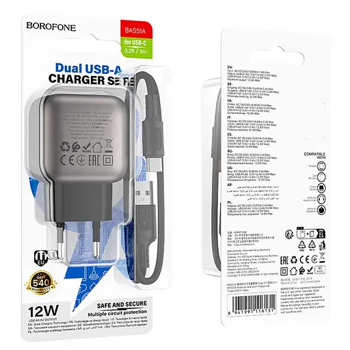 СЗУ Borofone BAS51A Absolute 12W (2USB-A) + кабель USB to Type-C - фото 3