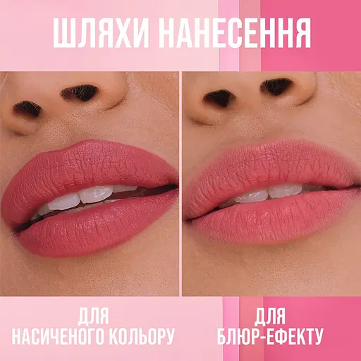Помада для губ Maybelline New York Maybelline №107 зволожувальна 4.5 г - фото 7