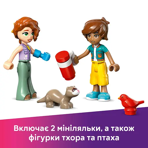 Конструктор LEGO Friends Кімната Отом 222 деталі (42646) - фото 12