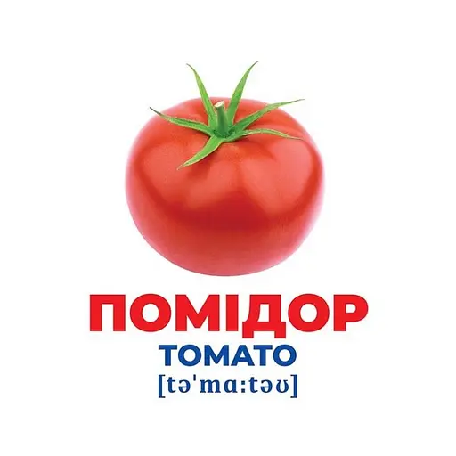 Набір розвиваючих карток Геній з пелюшок "Овочі" Ранок 10107194У, 17 карток - фото 2