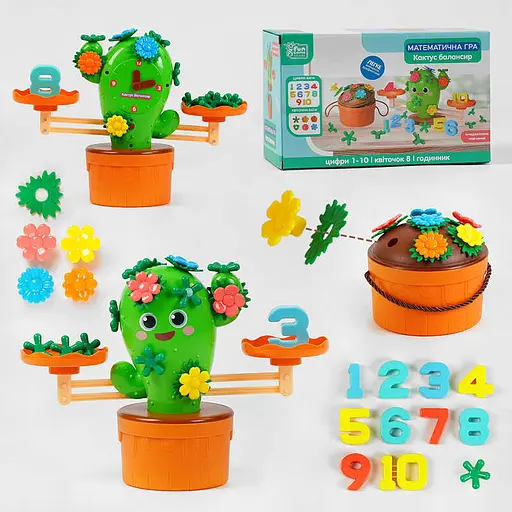 Балансир Кактус, 60829