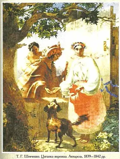 Кобзар. Найповніша збірка. Унікальне, колекційне видання преміум-класу - фото 2