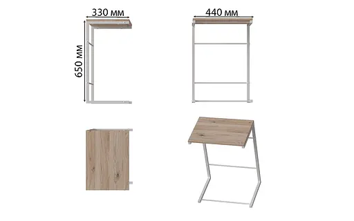 Столик Терри 650x440x330 Белый металл ДСП Дуб Сан-Марино 16мм FRD-104656 - фото 5