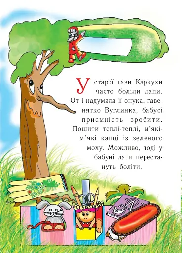 Капці для бабусі - фото 2