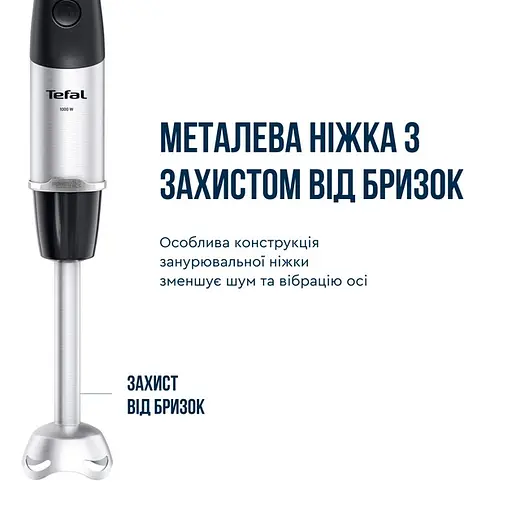Блендер Tefal HB672830 - фото 3
