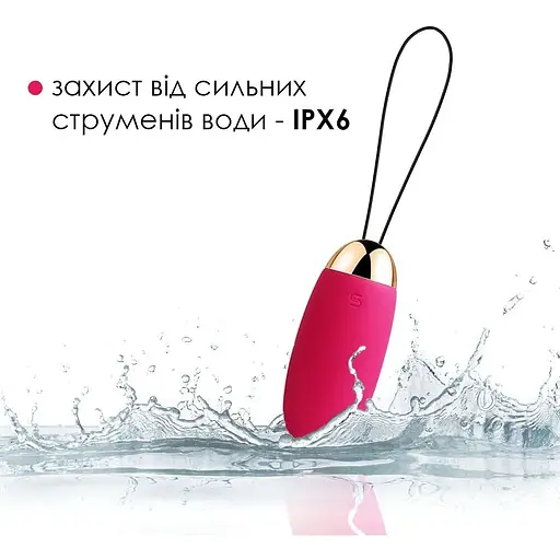 Віброяйце з пультом керування Svakom Elva Plum Red - фото 4