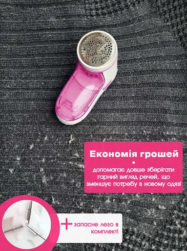 Мощная машинка для удаления катышек Dailing Lint Remover, безпроводная машинка от катышков, машинка для удаления катышек 5 Вт + дополнительное лезвие в подарок - фото 10