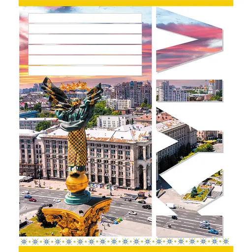 Зошит загальний "Міста України" Leader 060-610031K-4 в клітинку, 60 аркушів - фото 1