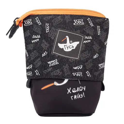 Школьный пенал-подставка Yes PH-M2 Гусь - фото 1