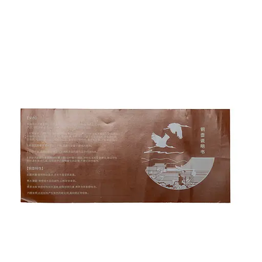 Чайник Newtea Восемь сокровищ медный 1.25 л - фото 19