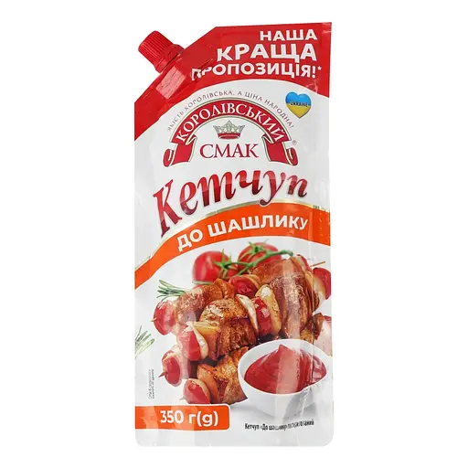 Кетчуп Королівський смак До шашлику пастеризований 350 г - фото 1
