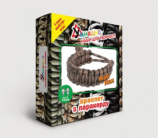 Набор для творчества. Плетение из паракорда "Браслет Mad Max" (ПАВ-002) PAR-002 от 8-ми лет