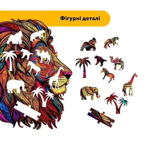 Пазл деревяний Мозаїка Лева, А2, Картонна коробка 300+ елементів - фото 3