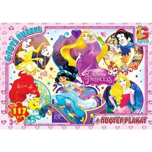 Пазлы детские Принцессы Дисней PD76, 117 элементов