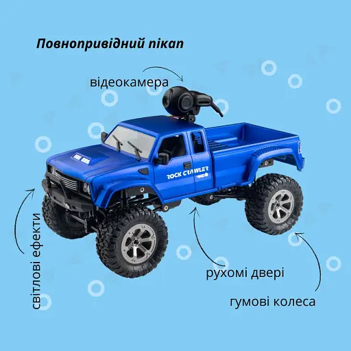 Машинка Otamanko 4x4 полноприводный пикап с камерой синий - фото 2