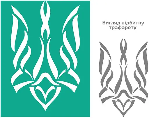 Трафарет багаторазовий самоклеючий №76 Україна А4 21×29,7см Rosa Talent - фото 1