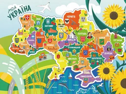 Читай. Пізнавай. Привіт, я з України - фото 3