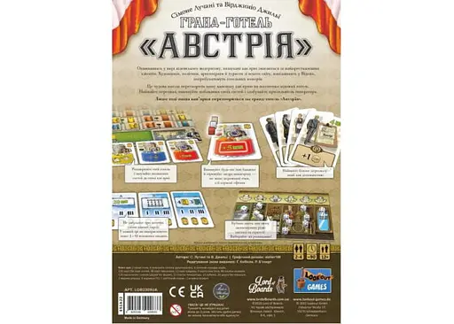 Настільна гра Lords of Boards Гранд-готель "Австрія" (Grand Austria Hotel) (укр.) (LOB2309UA) - фото 3