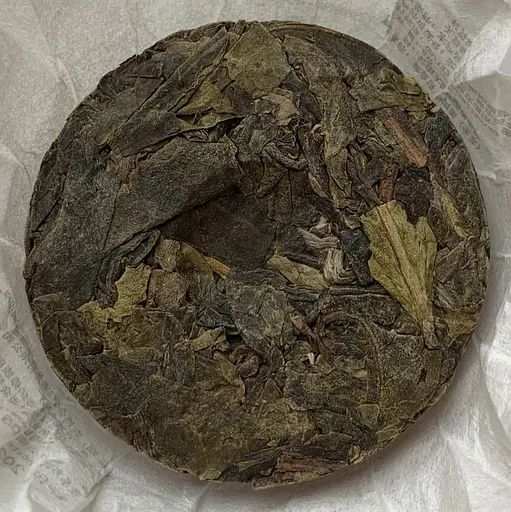 Шен пуэр Золотой Торт в таблетках 2022 года 100 г - фото 3