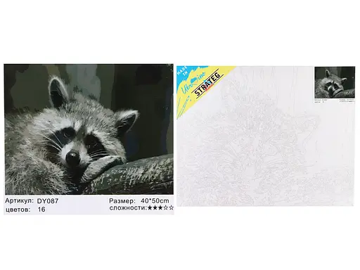 Набор для росписи по номерам Грустный енотик, Strateg, 40x50 см, DY087