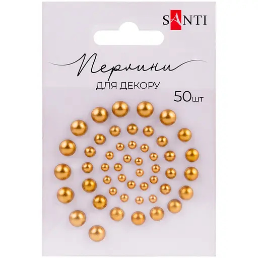 Жемчужины Santi самоклеящиеся 50 шт. золотистые (952636) - фото 1
