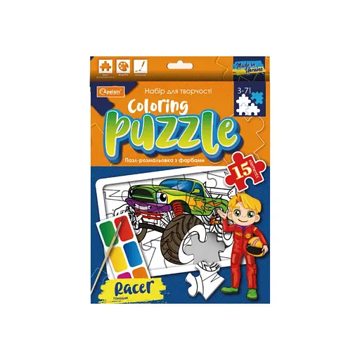 Детский пазл-раскраска с красками "Гонщик" Апельсин НТ-11-01 - фото 1