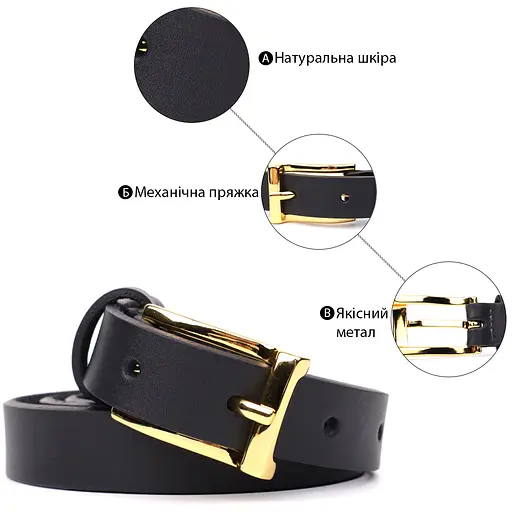 Ремінь шкіряний Grande Pelle для жінок 120х2 см тонкий acs0029634 - фото 4